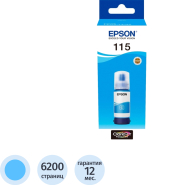 Чернила Epson 115 C13T07D24A гол. для L8160/L8180 Чернила Epson 115 C13T07D24A гол. для L8160/L8180