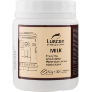 Таблетки д/очистки молочных систем кофемашин Luscan Prof/Milk, 30шт/уп Таблетки д/очистки молочных систем кофемашин Luscan Prof/Milk, 30шт/уп