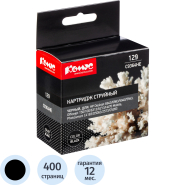 Картридж струйный Комус 129 C9364HE чер. для HP DJ5943/6943/6983 Картридж струйный Комус 129 C9364HE чер. для HP DJ5943/6943/6983