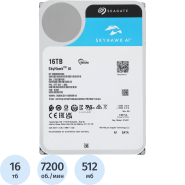 Жесткий диск Seagate 3,5 sata SkyHawkAI 16Tb (ST16000VE004) Жесткий диск Seagate 3,5 sata SkyHawkAI 16Tb (ST16000VE004)